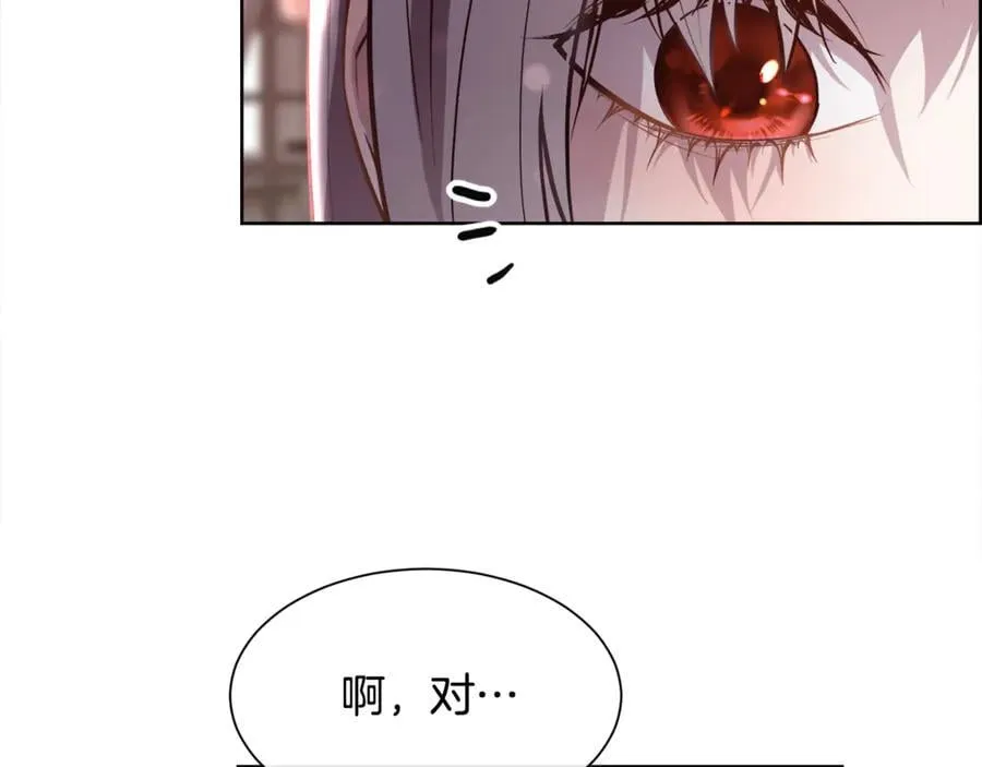 第94话 他是我爸爸81