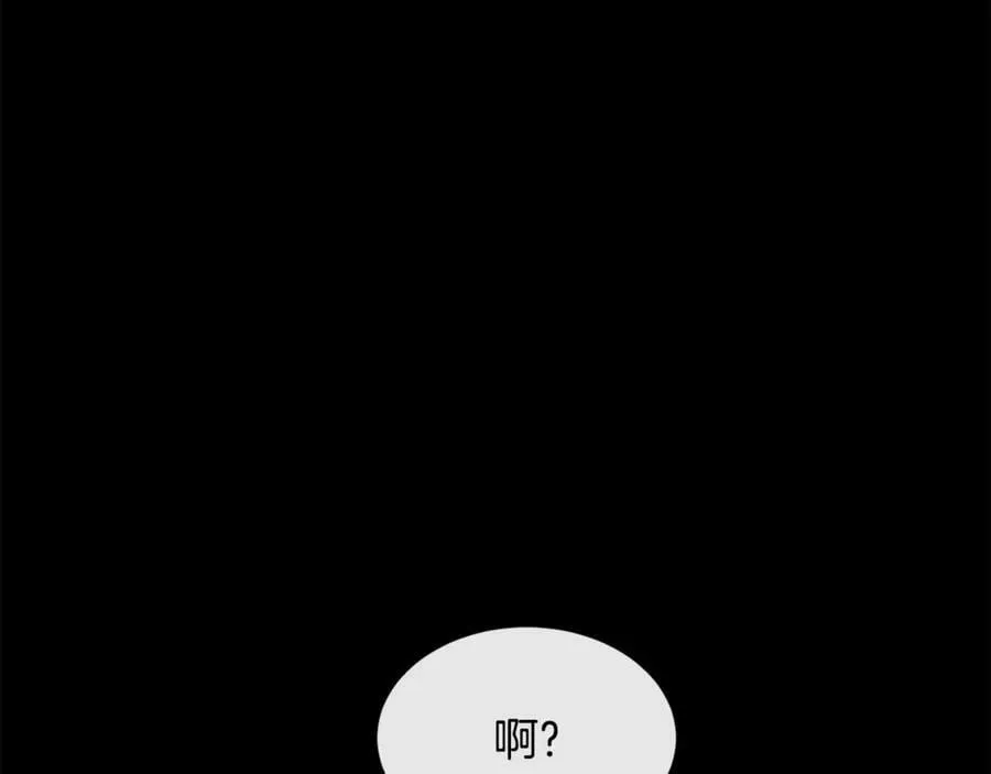 第99话 我可以爱你吗123