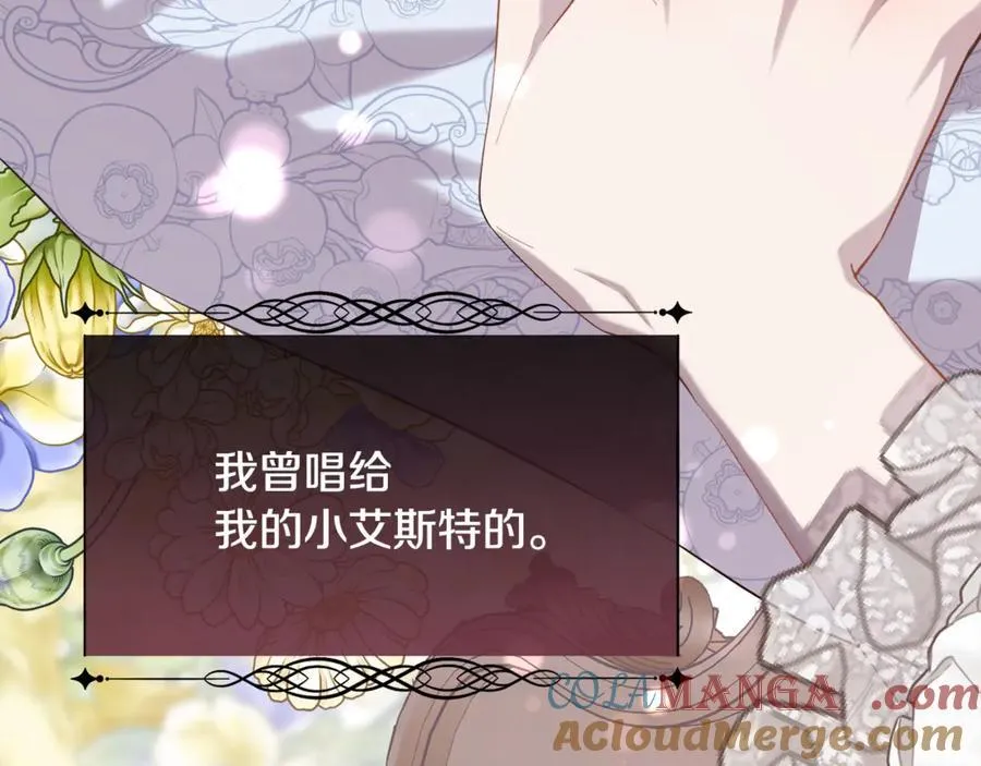 第104话 刻骨铭心的夜晚148
