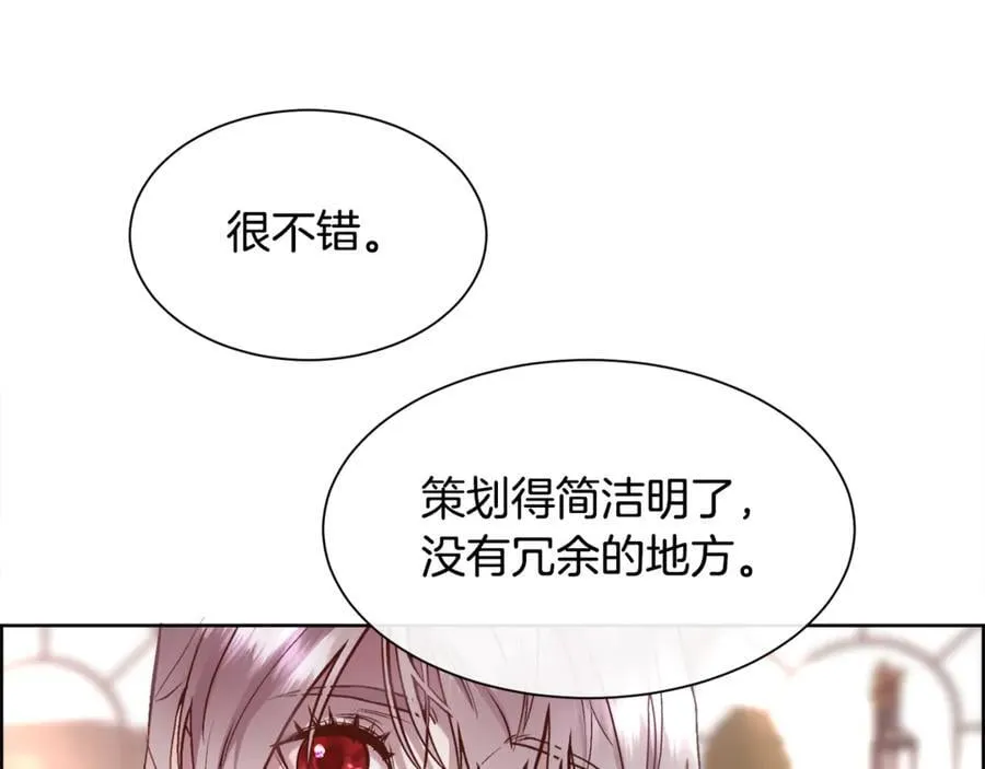 第91话 情书85