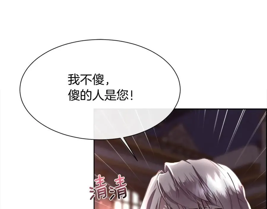 第93话 傻的人是你87