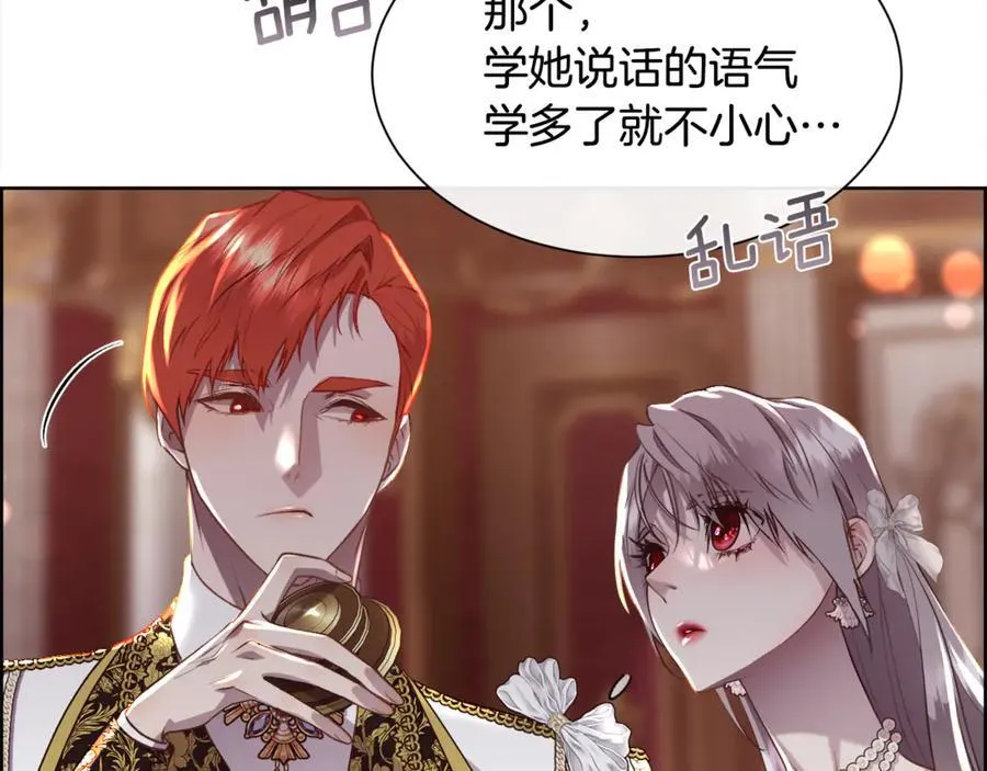 第106话 你能逆转时间吗65