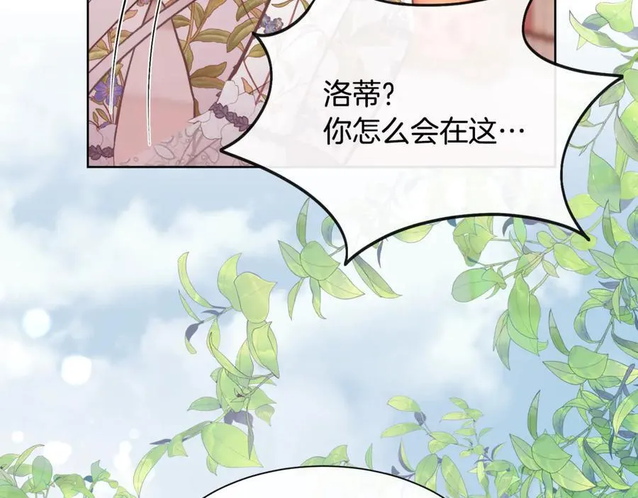 第97话 我来找你玩啦126