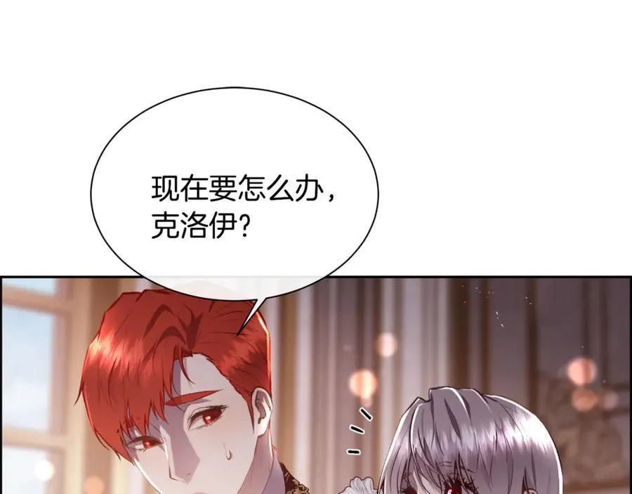 第105话 皇宫里的小孩子149