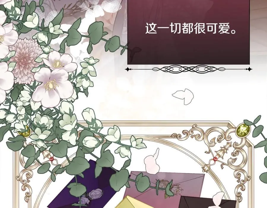 第107话 一家人105