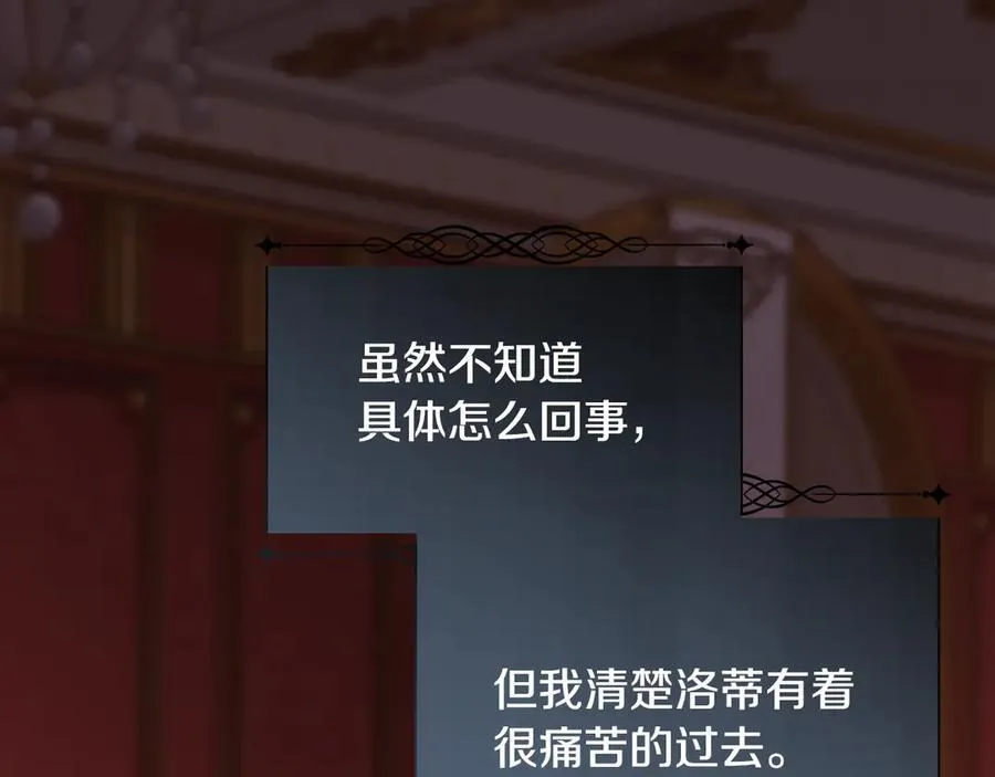 第102话 从未有过这种感受59