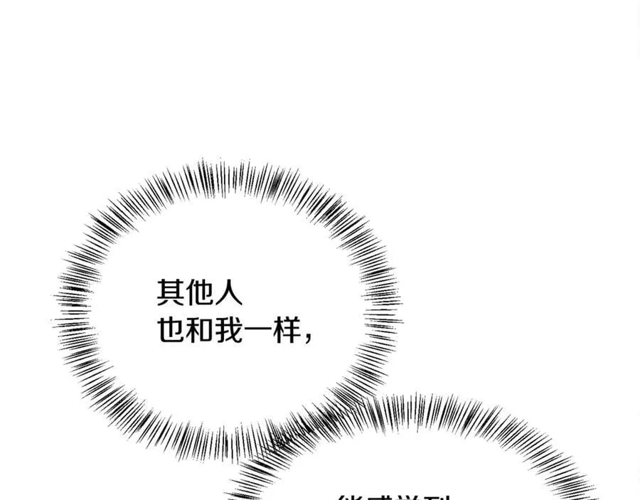 第96话 必须相爱35