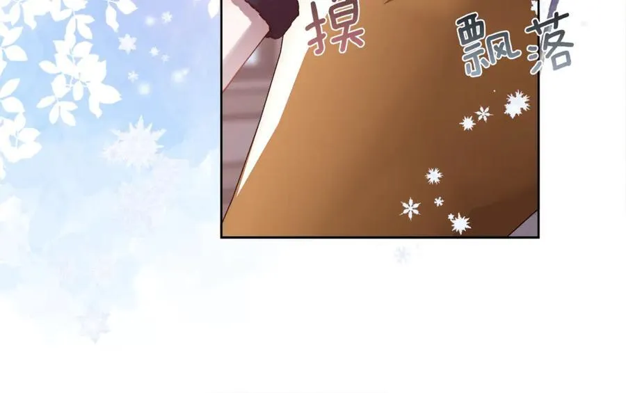 第91话 情书10