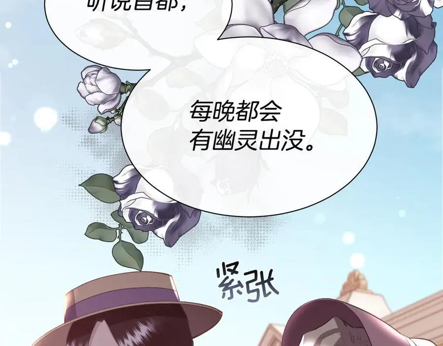 第103话 帝国第一美男93