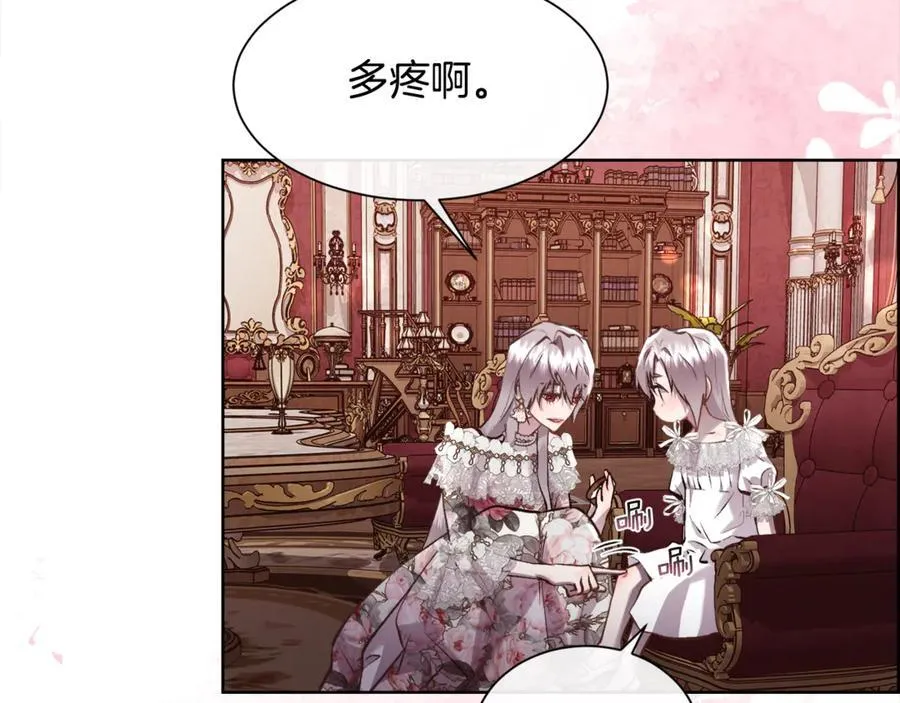 第106话 你能逆转时间吗118