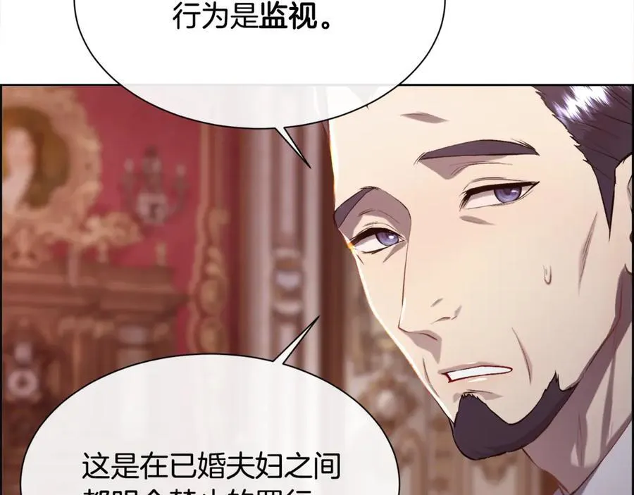 第100话 我也想和你一起睡觉129