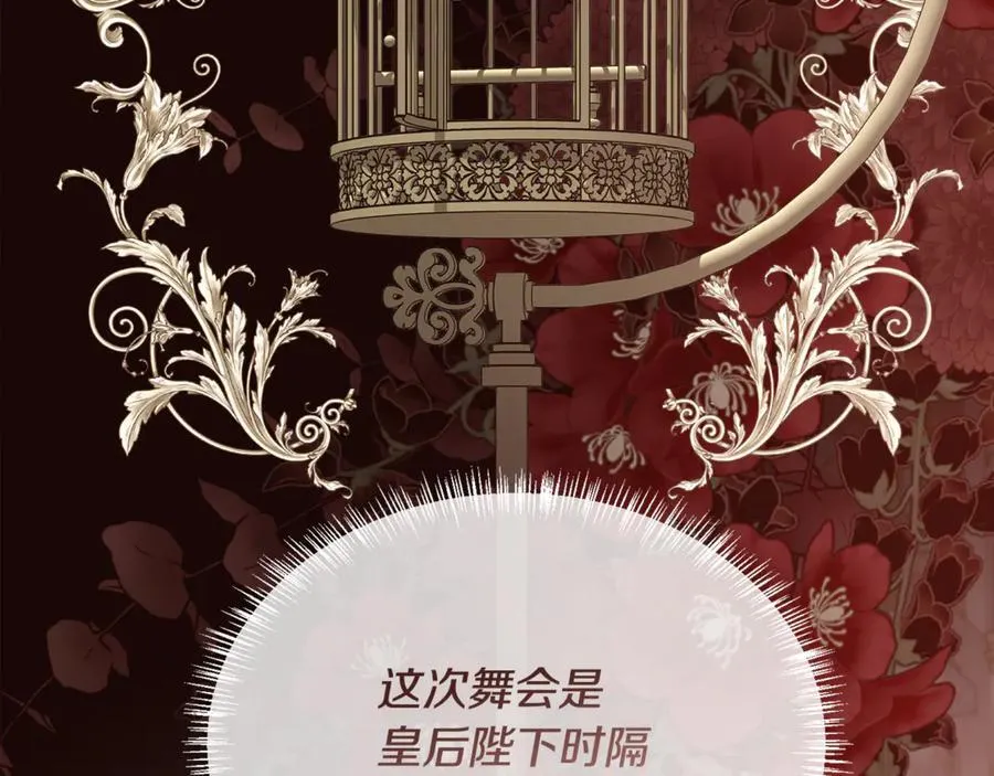 第101话 我做不到17