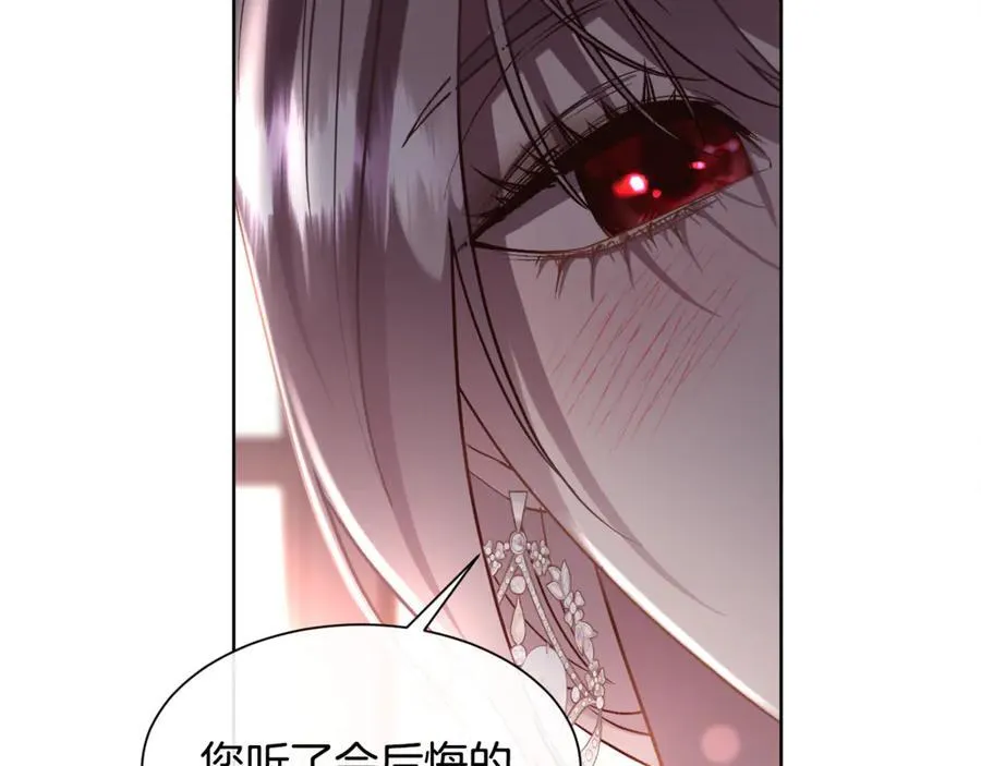 第93话 傻的人是你82