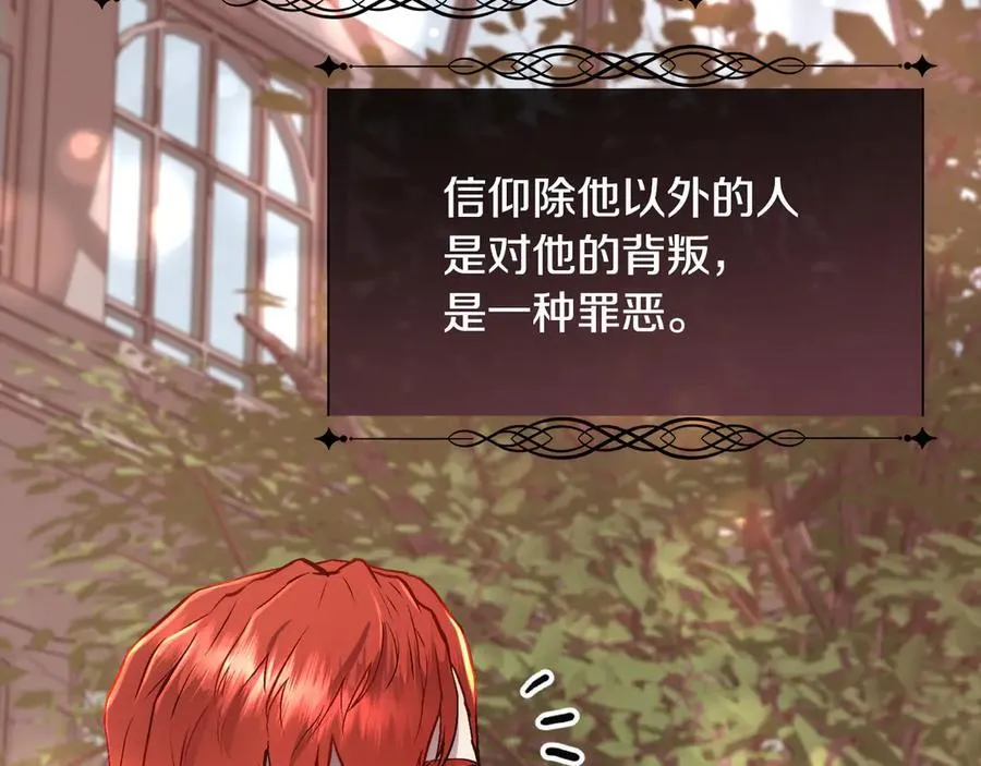 第91话 情书42