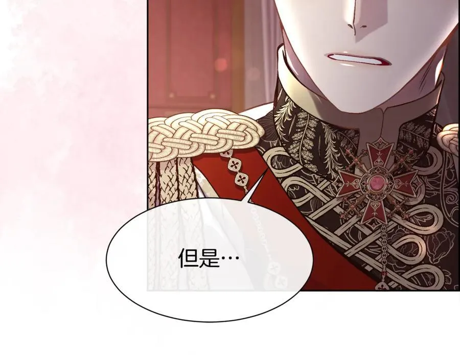 第90话 我不可能不爱你135