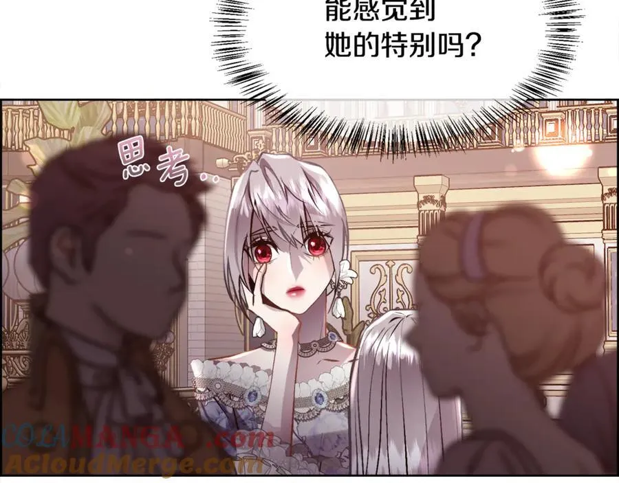 第96话 必须相爱36