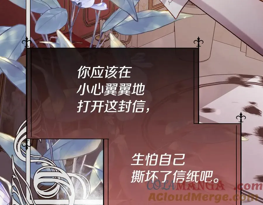 第91话 情书4