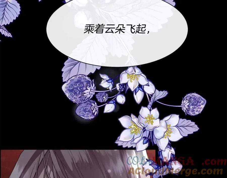 第104话 刻骨铭心的夜晚116