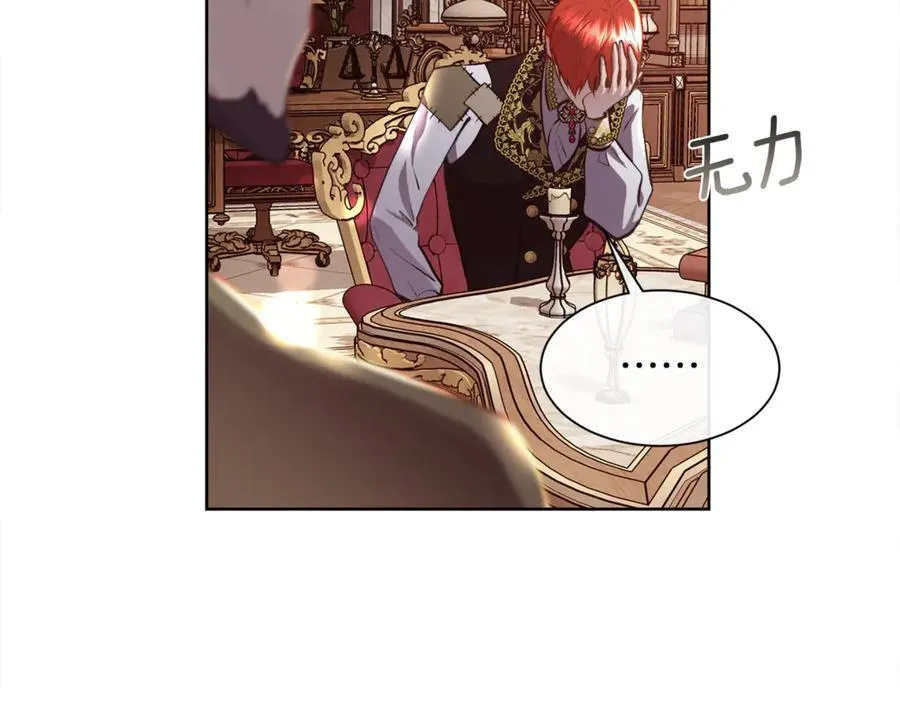 第100话 我也想和你一起睡觉137