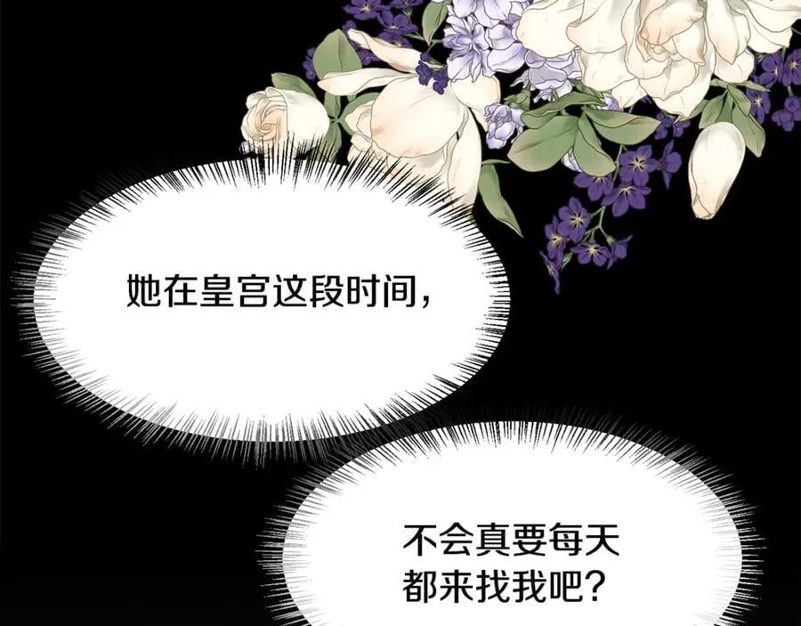 第98话 我什么都不是141