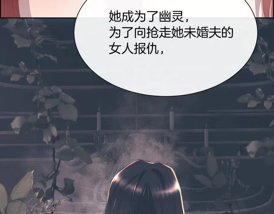 第103话 帝国第一美男102