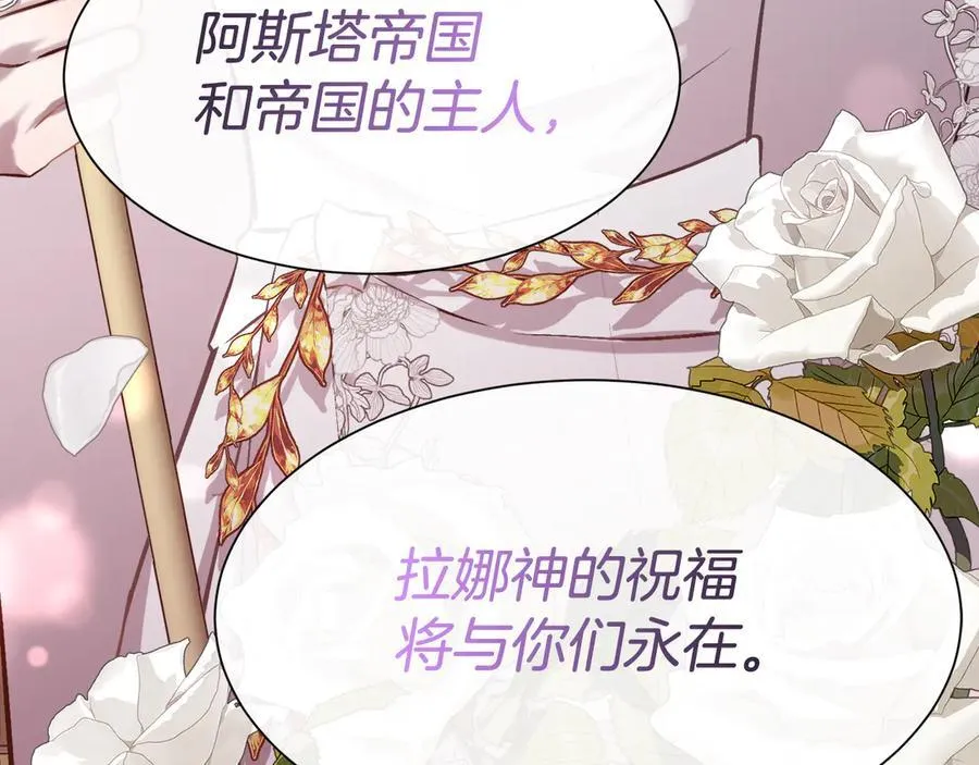 第91话 情书143