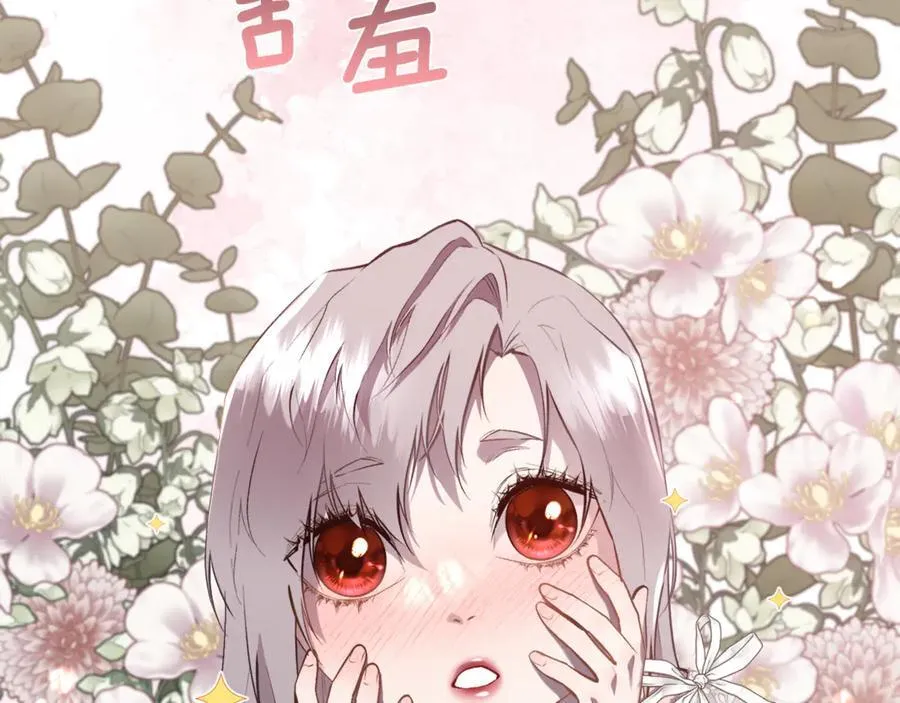 第105话 皇宫里的小孩子145