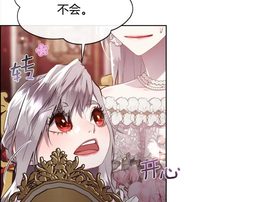 第107话 一家人11