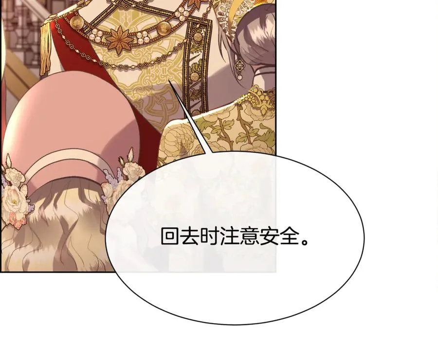 第103话 帝国第一美男141
