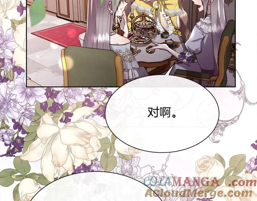 第100话 我也想和你一起睡觉72