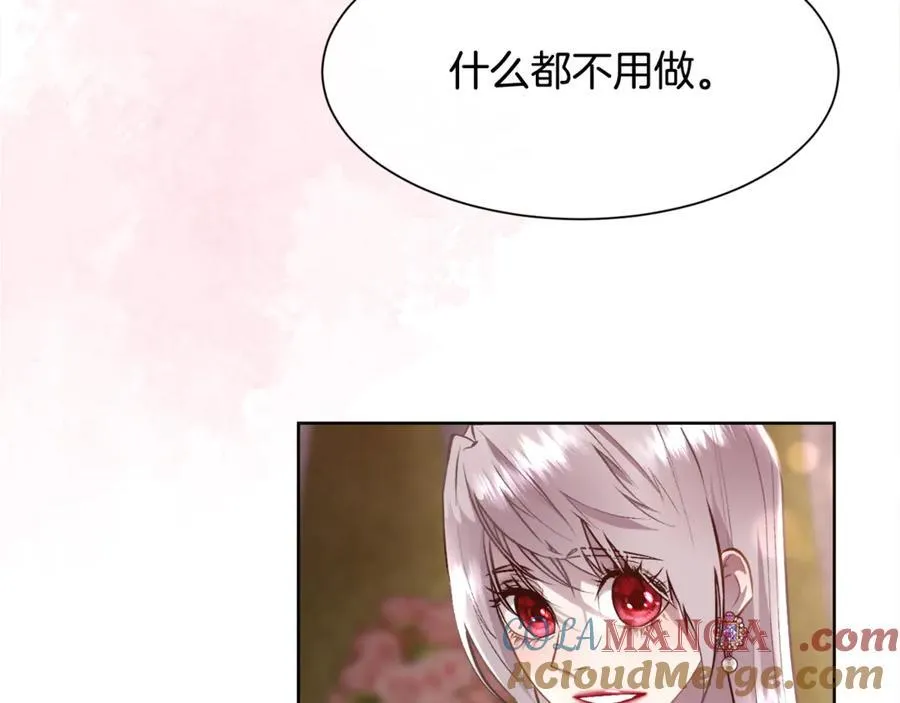 第97话 我来找你玩啦76