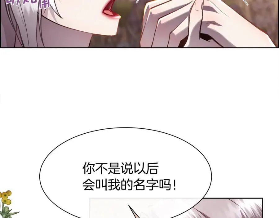 第96话 必须相爱11