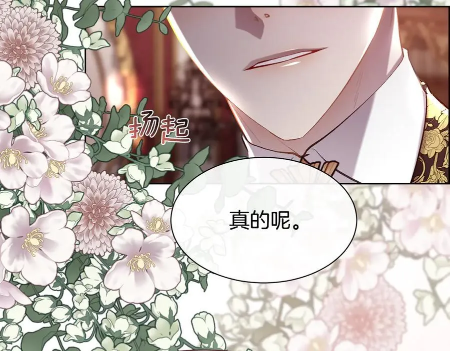 第107话 一家人131