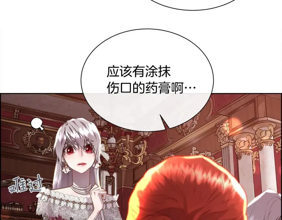 第106话 你能逆转时间吗45
