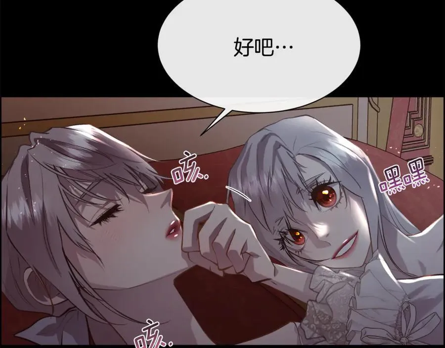 第104话 刻骨铭心的夜晚114