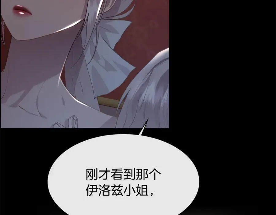 第104话 刻骨铭心的夜晚75