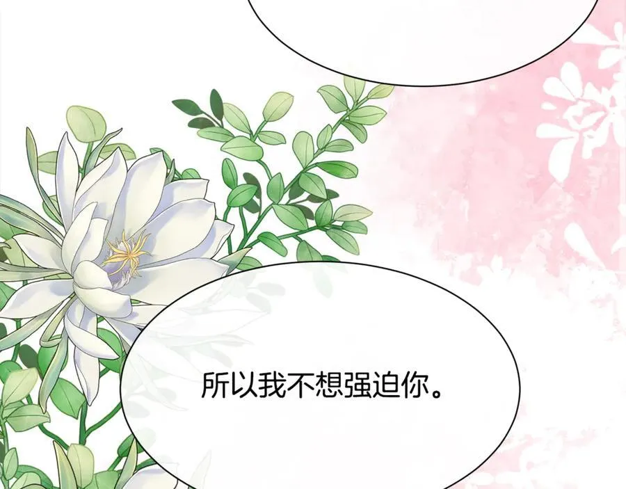 第90话 我不可能不爱你133