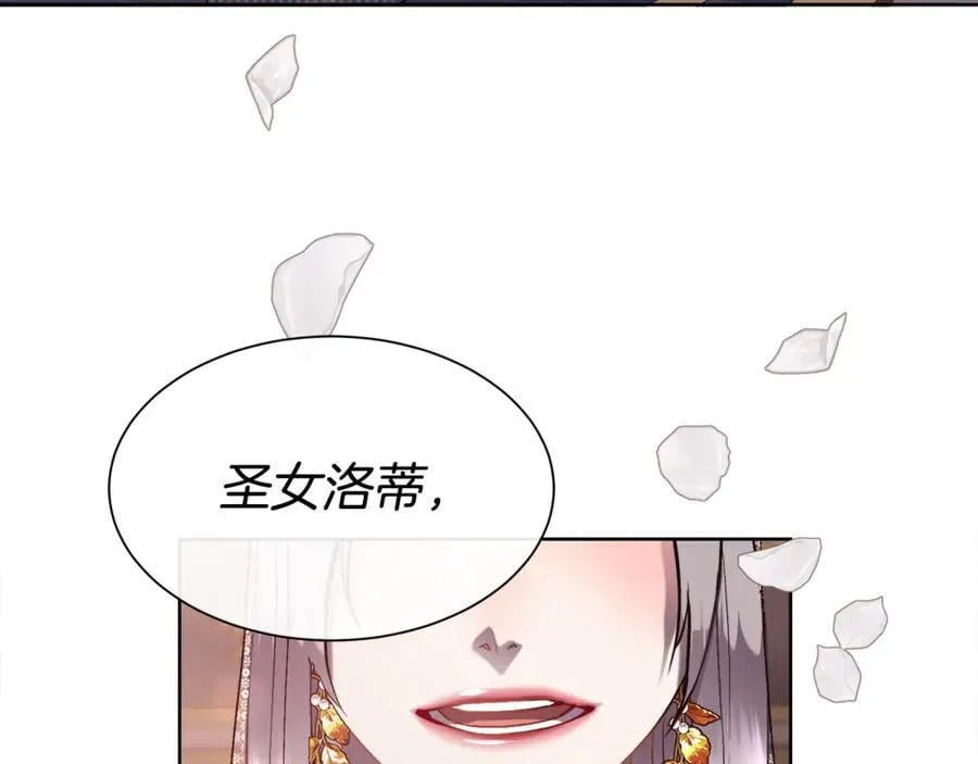 第91话 情书138