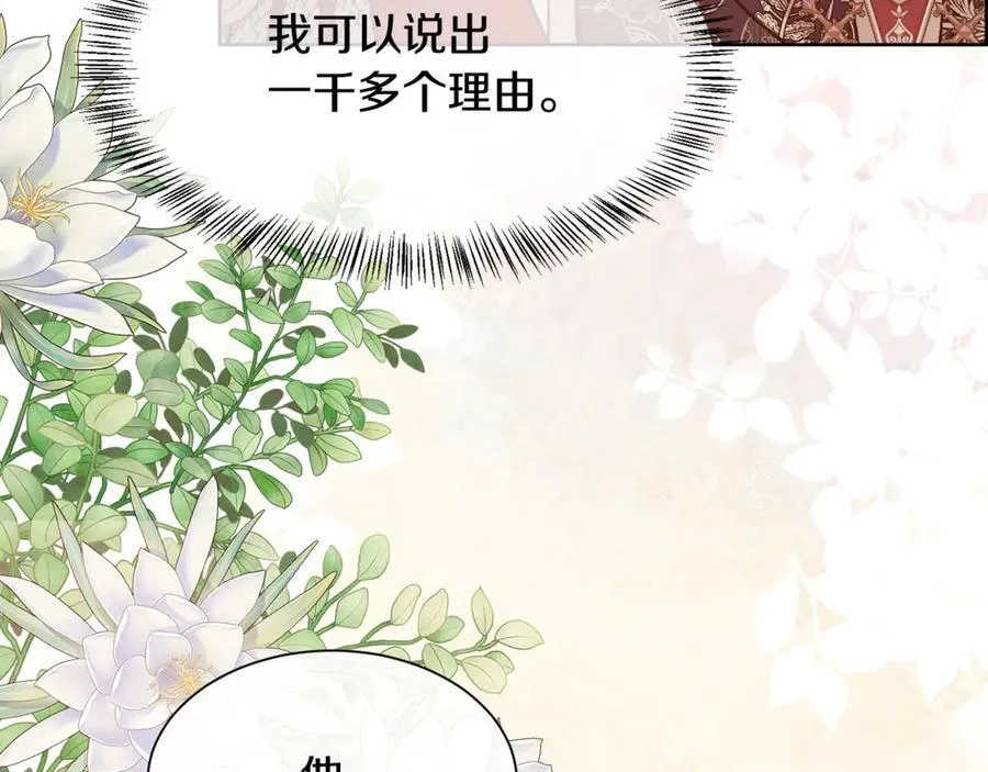 第91话 情书23