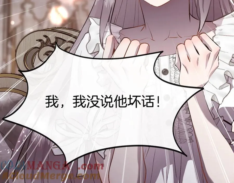 第94话 他是我爸爸48