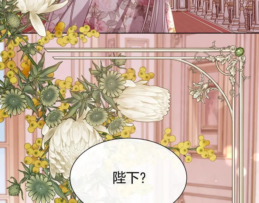 第105话 皇宫里的小孩子125