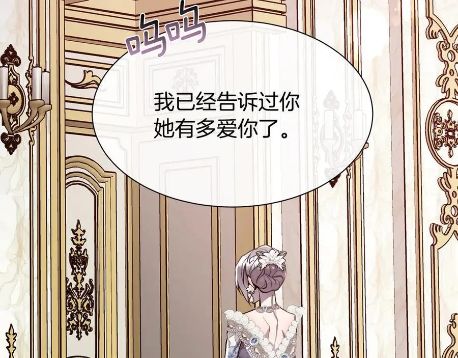 第94话 他是我爸爸2