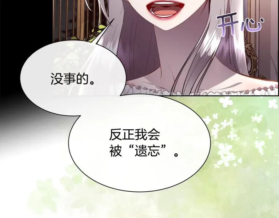 第101话 我做不到146