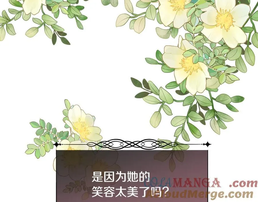 第92话 能抱抱我吗120