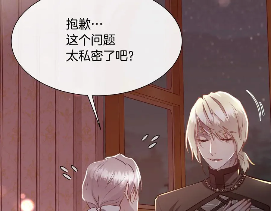 第102话 从未有过这种感受54
