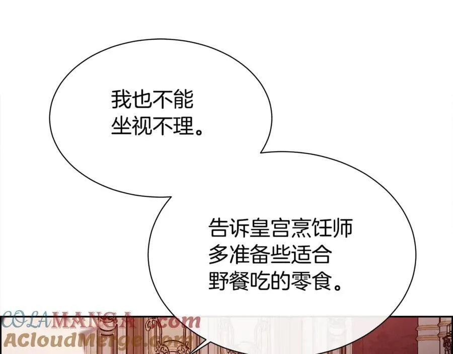 第100话 我也想和你一起睡觉124