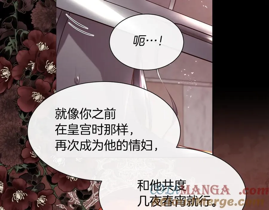 第101话 我做不到76
