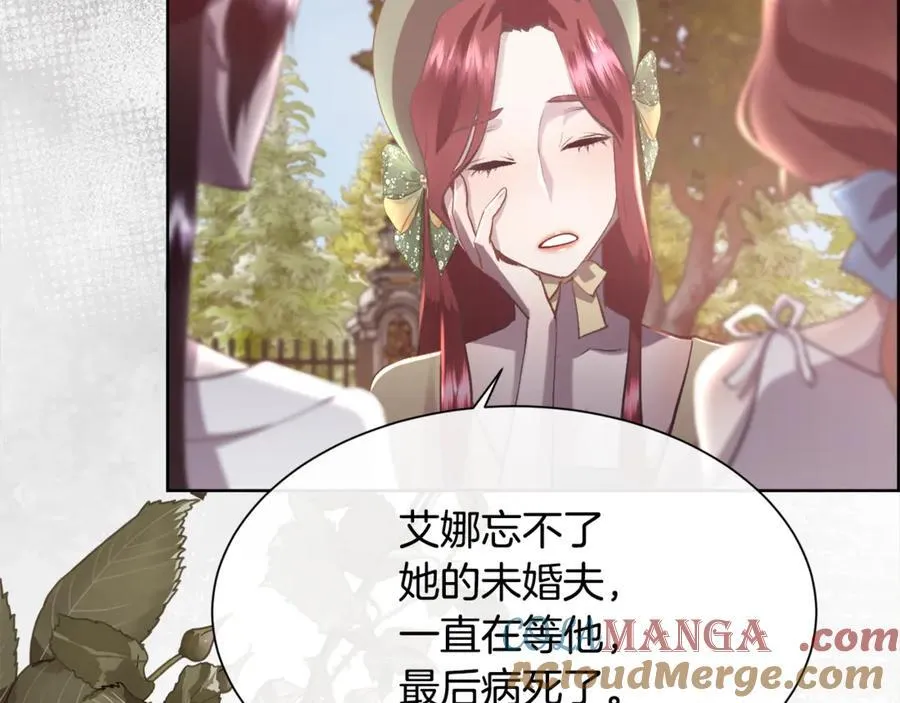 第103话 帝国第一美男100