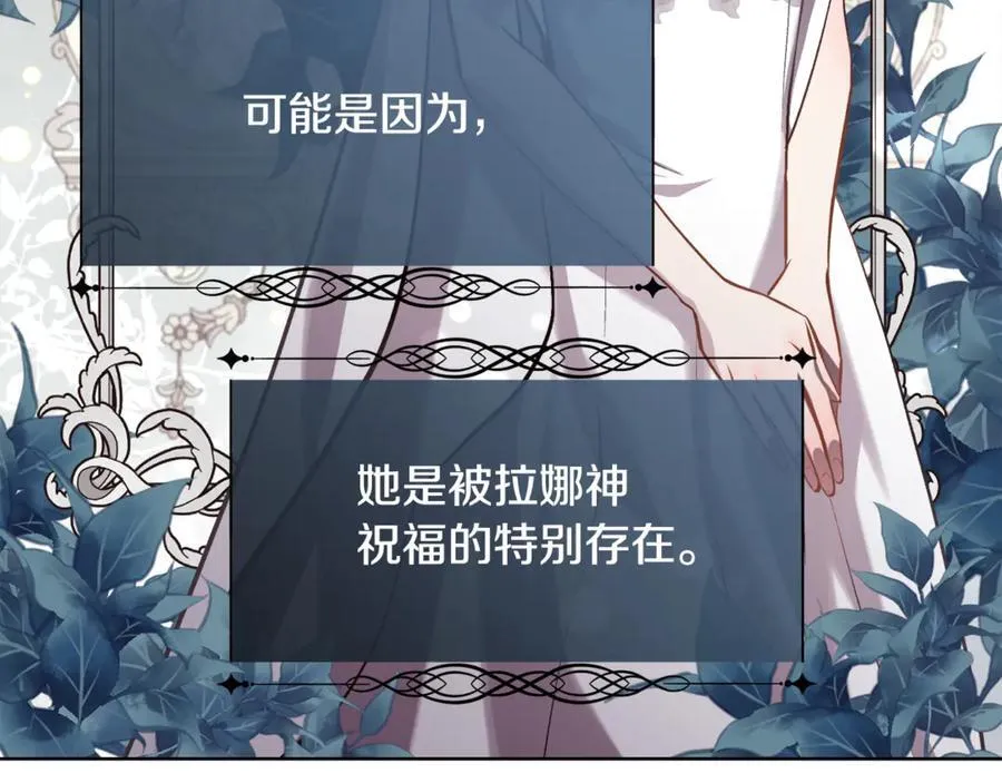 第96话 必须相爱34