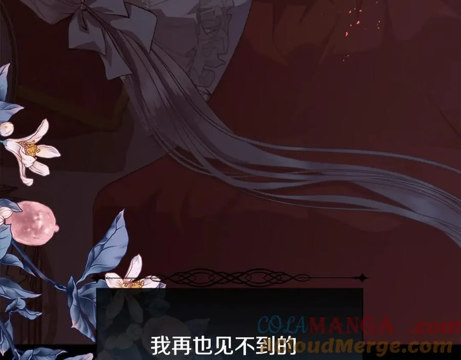 第104话 刻骨铭心的夜晚164